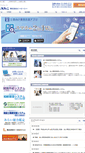 Mobile Screenshot of bbcinc.co.jp